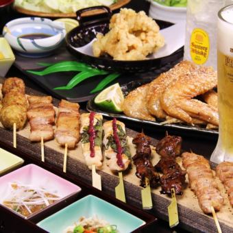 [Use on the day◎] Enjoy carefully selected skewers and popular delicacies★120 minutes of all-you-can-drink included [Delicious "Kohane" course] 4,000 yen