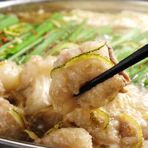 柚子醤油もつ鍋