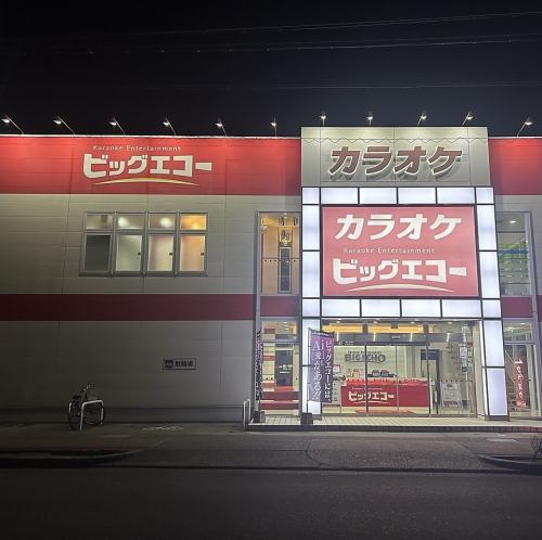 平日2時、週末5時まで営業