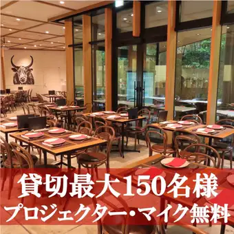 貸切利用大歓迎！着席80名様・立食80～100名様まで収容可能企業パーティーやウェディング結婚式2次会にぜひ。下見見学やお打ち合わせも承ります。お気軽にご相談ください。