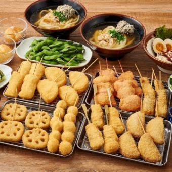 【ほぼ全品食べ放題コース】大人2970円（税込）※120分制≪前日予約・平日18:00迄の来店限定≫