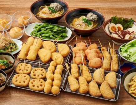 【ほぼ全品食べ放題コース】大人2970円（税込）※120分制≪前日予約・平日18:00迄の来店限定≫