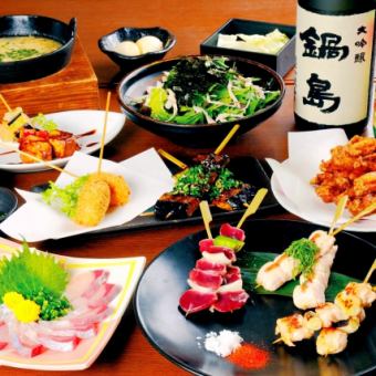 [120 minutes all-you-can-drink included] Kadoya 4,500 yen skewer course with 10 dishes