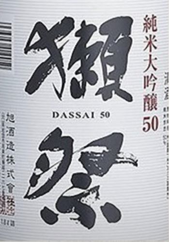 コース特典！クーポン利用で＋1000円でプレミアム飲み放題！