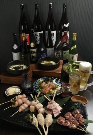 スタンダード串コース（飲み放題付き）