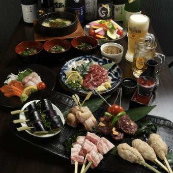 Special skewer course (with all-you-can-drink)