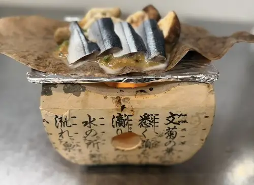 烤秋刀鱼和蘑菇佐以味噌酱，用玉兰叶包裹