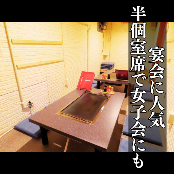 深夜3時まで営業しているのでゆっくりお食事、お酒が愉しみいただけ、2件目にも利用しやすいお店となっております。当店は韓国料理と居酒屋料理を提供しているお店で、ラーメンもメニューにございますので、お食事の〆やお酒の〆として美味しいラーメンがお召し上がりいただけます。味自慢のラーメンを是非ご堪能ください。