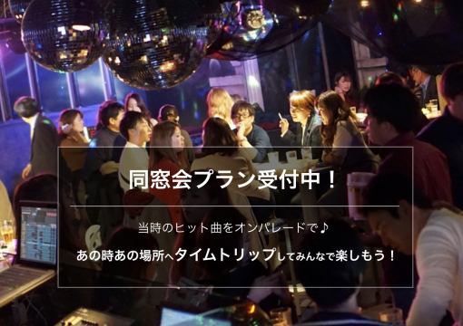 【當時交付的校友會SP歌曲】計劃當時的時間和嘴唇!