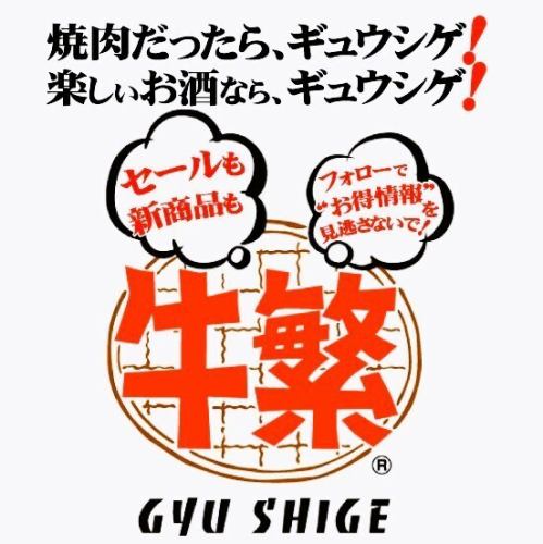 飲み放題だけで“OK” 税抜990円(税込1089円）で登場！