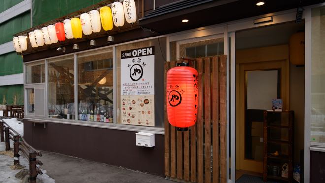 赤提灯を目印に日本酒と絶品グルメでご来店お待ちしております。