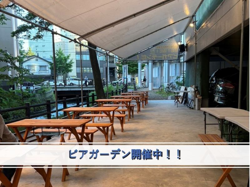 ご予約はリクエスト予約にビアガーデン希望と記載の上ご予約いただくか、直接電話にてご予約お願いします。テーブルは2名様から利用可能！宴会にもプライベートにも最適。