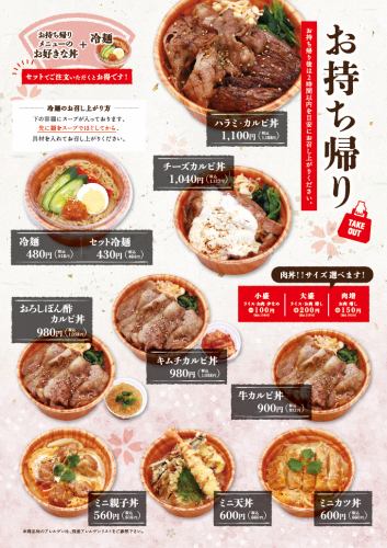 가지고 가는 숯불 구이 치즈 갈비 덮밥