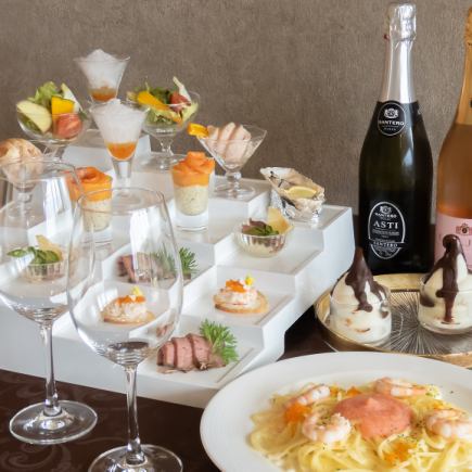 【お手軽コース】～昼・夜対応～前菜&パスタなど料理 全8品120分飲み放題付 3000円