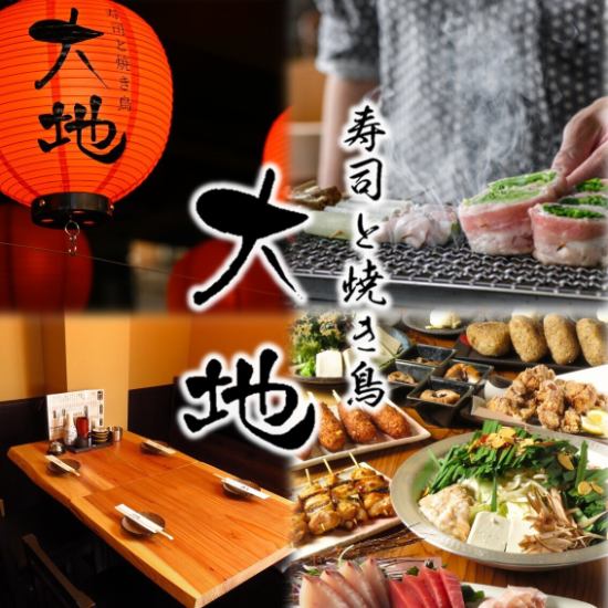 Our signature dishes are yakitori made with domestic chicken and skewers wrapped in Hakata meat.
