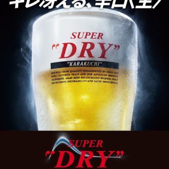 【当日OK】飲み放題コース