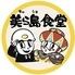 美ら島食堂