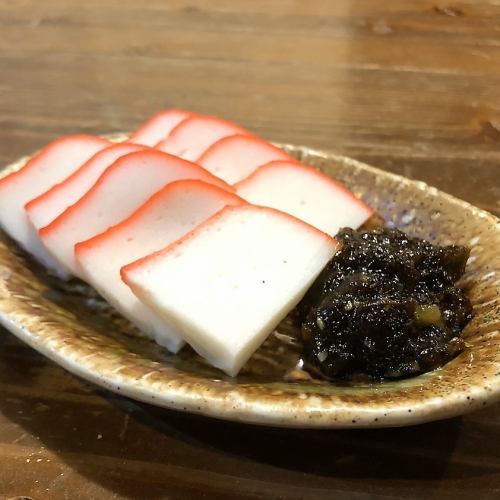 Okinawa wasabi - with homemade seaweed wasabi -