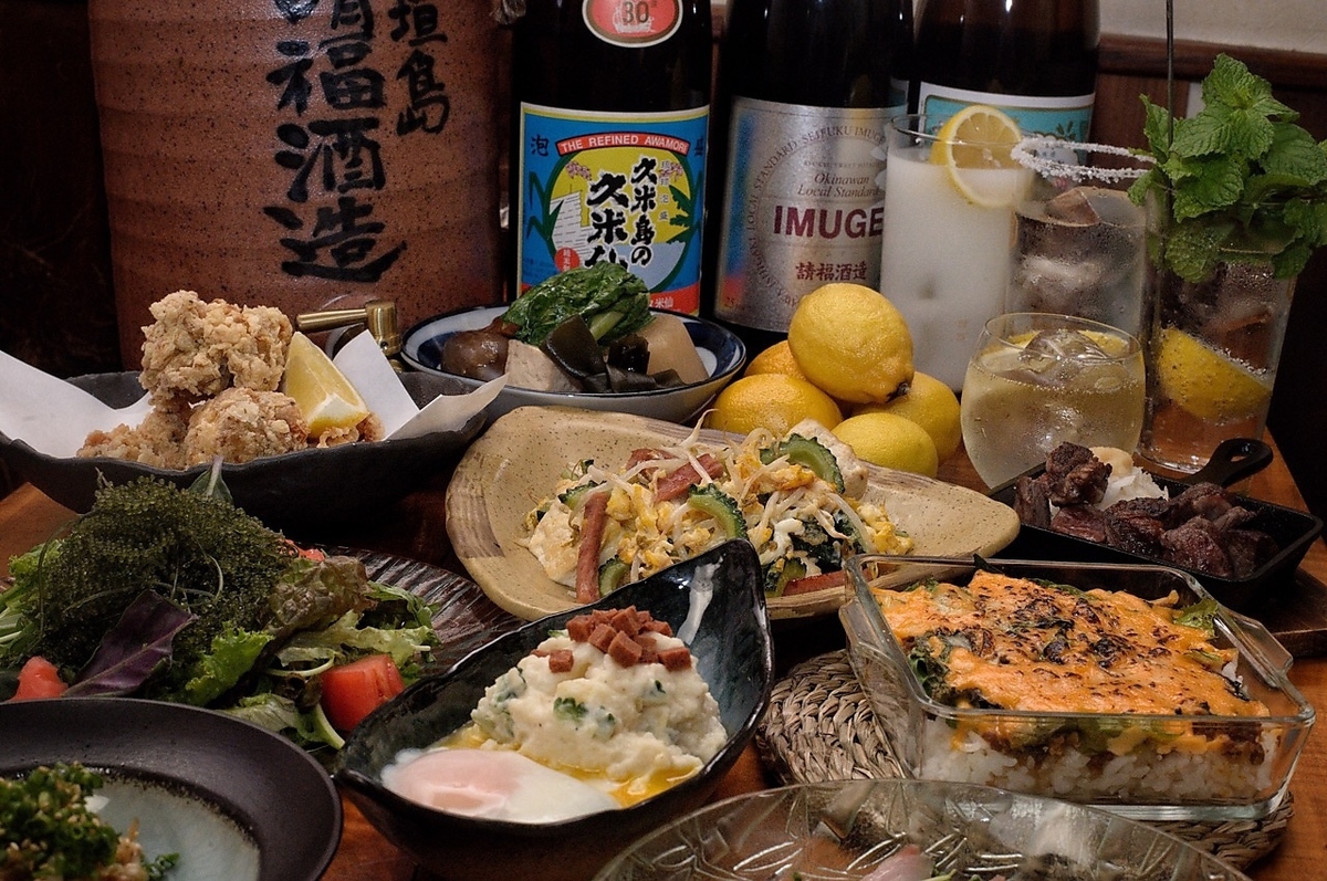 沖縄大衆酒場 おでんの金太郎 公式