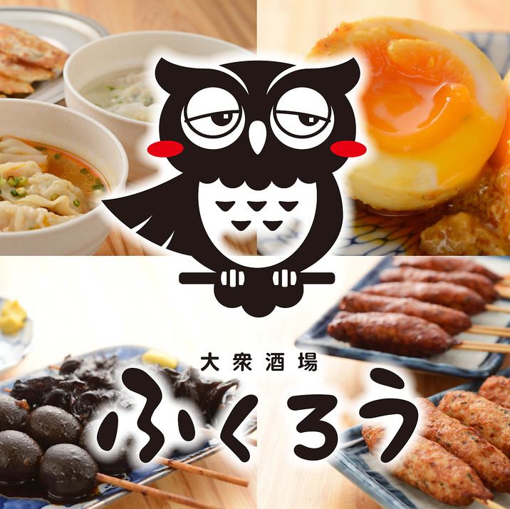平日17:00～23：30、土日祝はお昼12：00　OPEN！！各種ご宴会のご予約受付中です♪