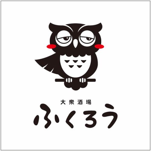 ふくろうシールでお得に♪