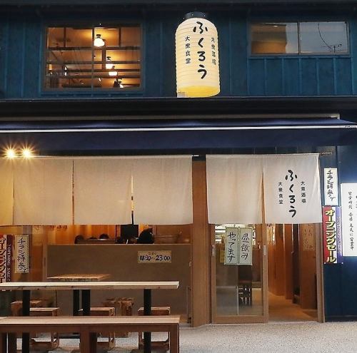 【藤が丘駅1番出口】　徒歩1分！！