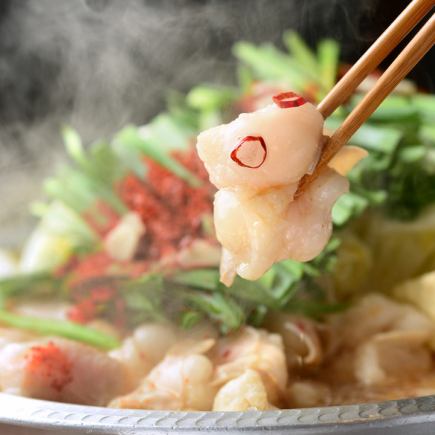 【新年会】 こく旨もつ鍋であったまろうコース 120分セルフ飲み放題付5,500円（税込）