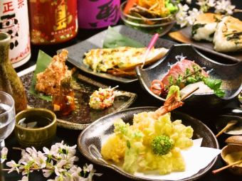 月替わりコース★≪料理8品 生付2H飲放付≫5500