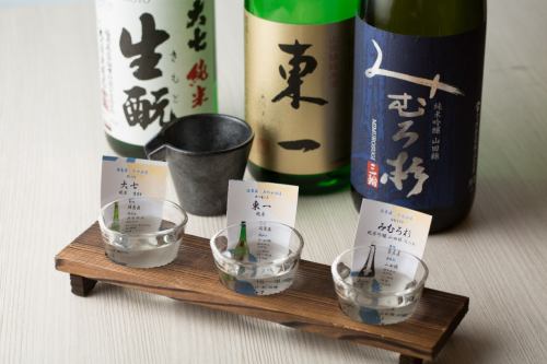 Hakata Rogane Main Store Carefully Selected! [Set of 3 Sake Tastings]