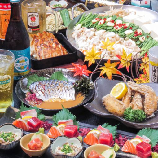● [Recommended for tourists] "Specially selected domestic beef Hakata motsunabe course" with 120 minutes of all-you-can-drink for 4,000 yen (tax included)