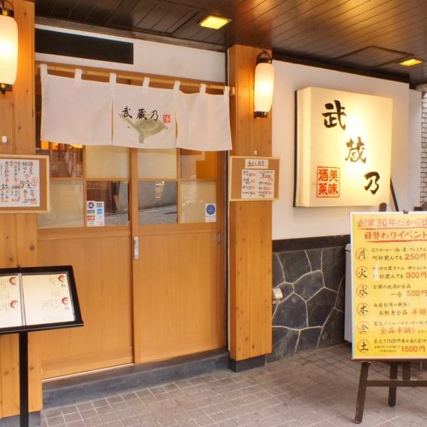 市ヶ谷駅から徒歩3分。市谷左内坂にございます。