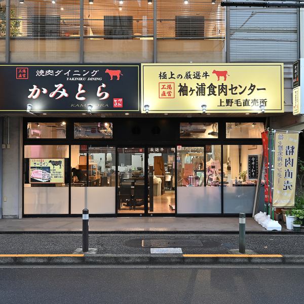 [NEW OPEN] Yakiniku dining with a butcher shop!