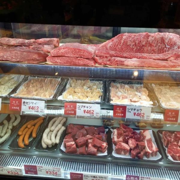 我們也賣肉。