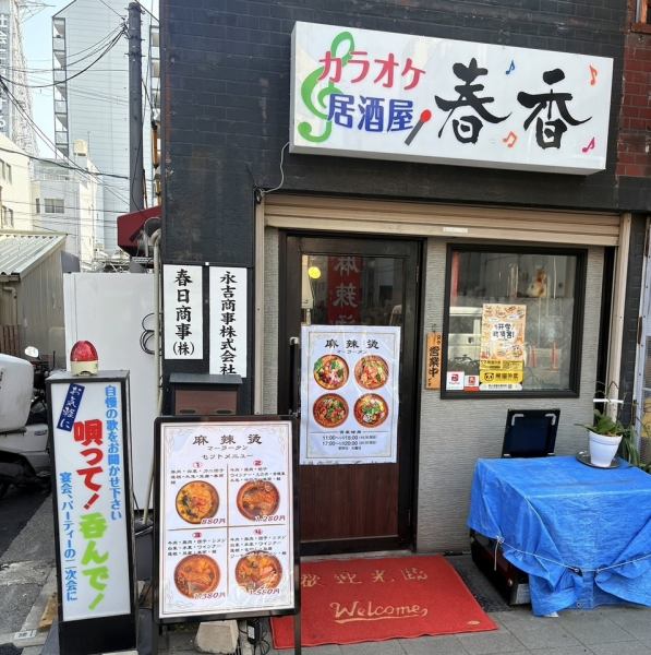 本格中国料理を手軽に味わえるお店♪温かみのある雰囲気が漂うアットホームな空間です。カウンター席が配置されています。木の温もりを感じるインテリアが訪れる人々を心地よい空間へと誘います♪