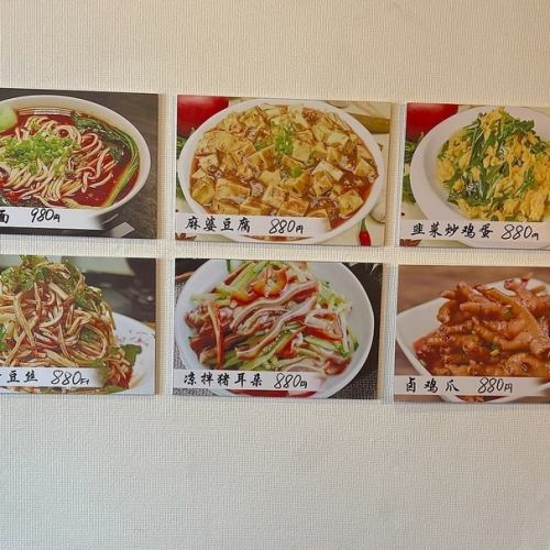 他にも色々なお料理！