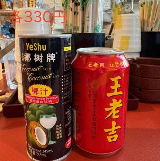 ランチも楽しめます！