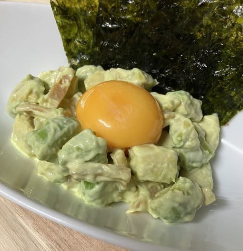 アボカドユッケ