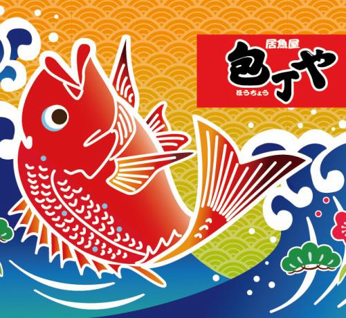 安くて美味しいをご提供♪