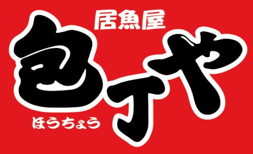 メニューが豊富で安心♪