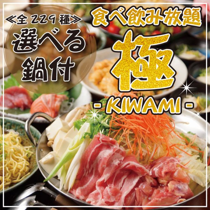 ユニークとり と うま すべての美しい花の画像