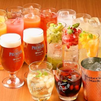 遅割【単品飲み放題】2時間/20:30以降限定◆スパークリングなど全88種飲み放題◆1600円⇒980円