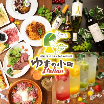 【オプション詳細】各コース選べるオプションを多数ご用意♪お好きなオプションでカスタマイズOK