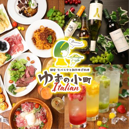 【オプション詳細】各コース選べるオプションを多数ご用意♪お好きなオプションでカスタマイズOK