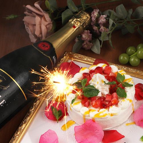 デザートプレート＜無料＞