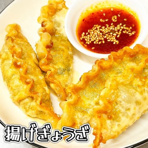 Deep-fried gyoza/fried spring rolls