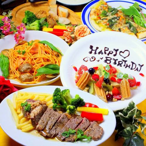 ≪Happy for wedding celebrations and birthdays! Surprise that will make the main character happy≫Celebration plate 2000 yen ⇒ 1000 yen with coupon!