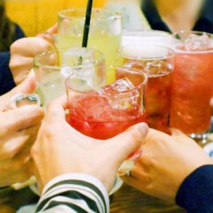 Hot Pepper Limited ★ Men and women 980 yen flat rate ☆ 120 minutes all-you-can-drink highballs, lemon sours, etc. ♪