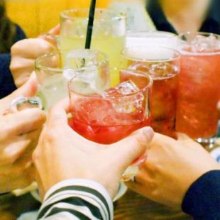 ★男女一律2000円☆サントリー生ビールや翠ジンソーダなど120分飲み放題♪