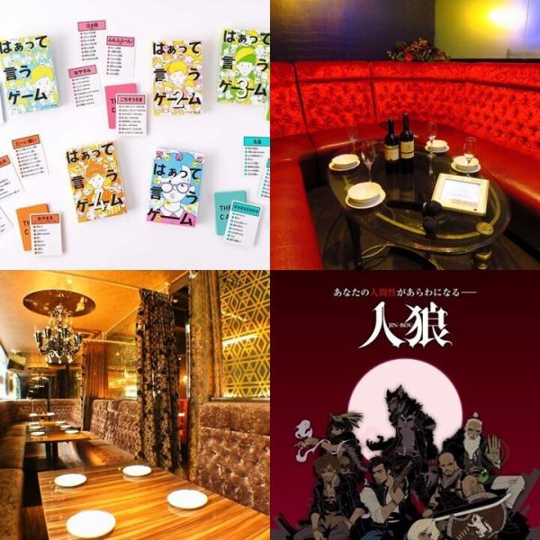 The store is stocked with card games and other items that everyone can enjoy together! It's perfect for breaks between drinks or while waiting.What's more, the restaurant is fully equipped with karaoke, so you can enjoy everything from the first party to the second party right here. There are many ways to have fun and you won't be left with too much time to kill! It's recommended not only for friends, but also for company parties and group dates.