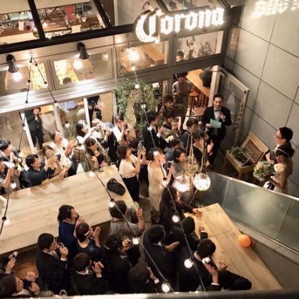 ☆企業様におすすめ☆2.5時間飲み放題付― 5500円立食プラン ―